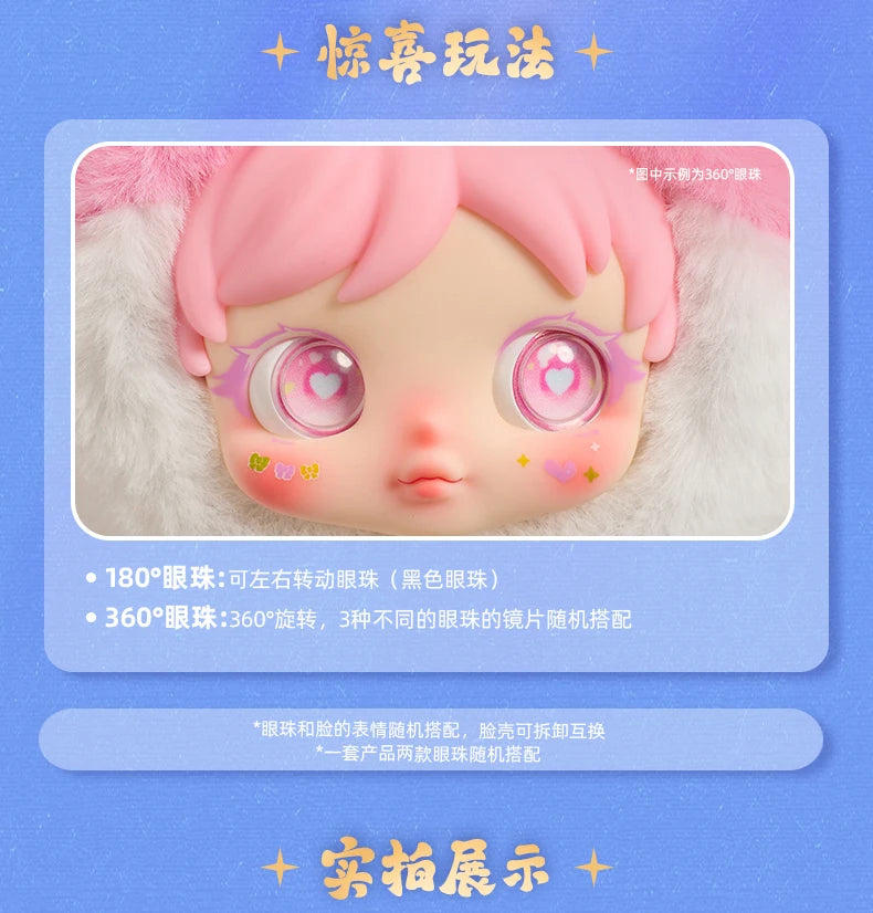 Amy Mini Twelve Constellation Series Plush Blind Box Figures