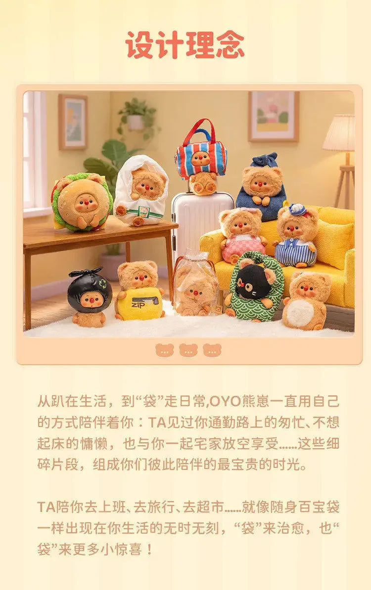 OYO Bear Mini Blind Box - Kawaii Plush Doll Mystery Bag Blind image 34