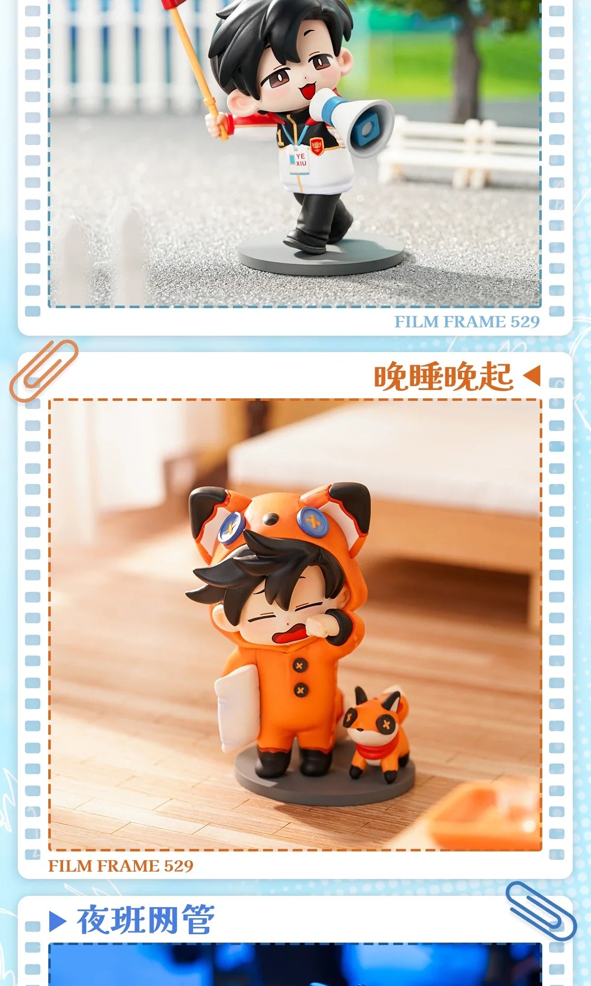The King’s Avatar Ye Xiu Daily Series Blind Box Collectible Figures