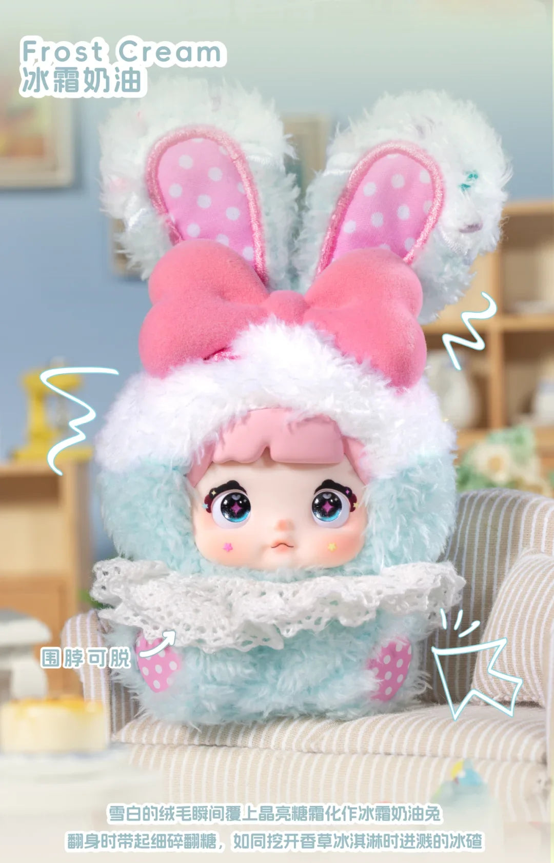 Nommi Mibao Sweetheart Bunny Series Blind Box Figures