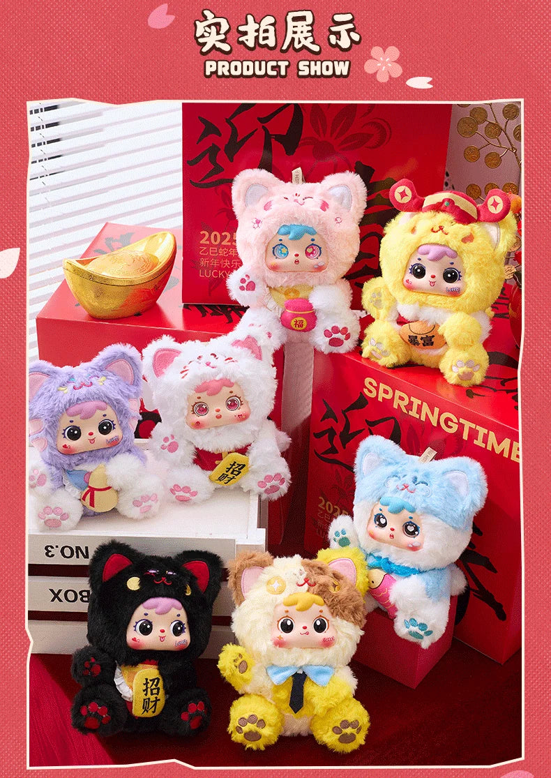 Samuel Meow Lucky Cat Series Blind Box Plush Collectibles