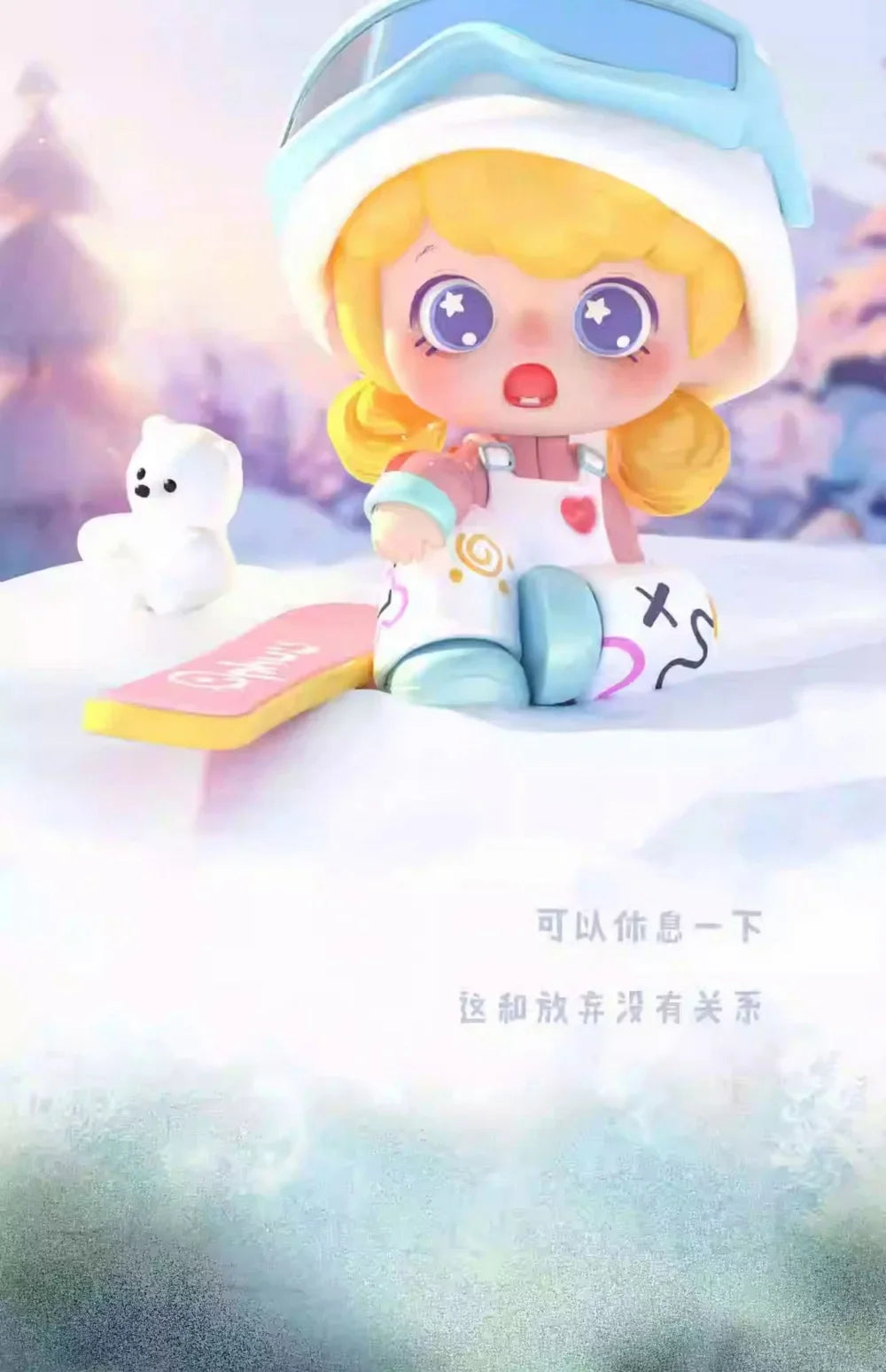 OPHUU Cutie Pie Series Blind Box Collectible Figures