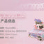 OONA All Pink Day Series Blind Box Collectible Figures