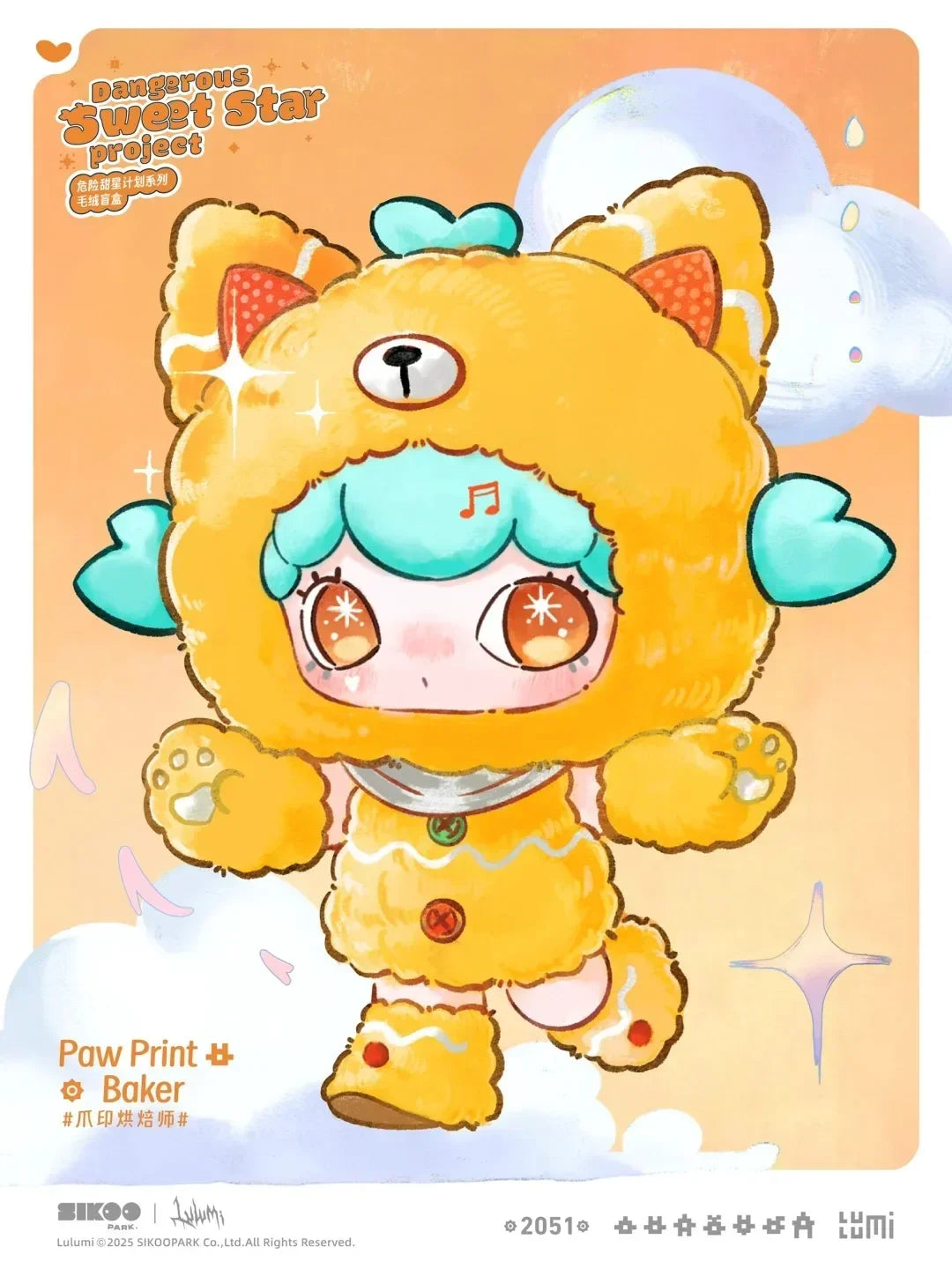 SIKOOPARK Lulumi Dangerous Sweet Star Project Blind Box Plush Figures