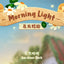 JOTOYS KNOW KNOW MONSTER Growing In The Countryside Plush Pendant image 20