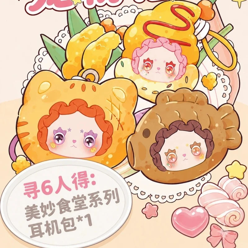 LOVELY EMMA Wonder Canteen Series Blind Box EMMA Bag Pendant Vinyl packaging view
