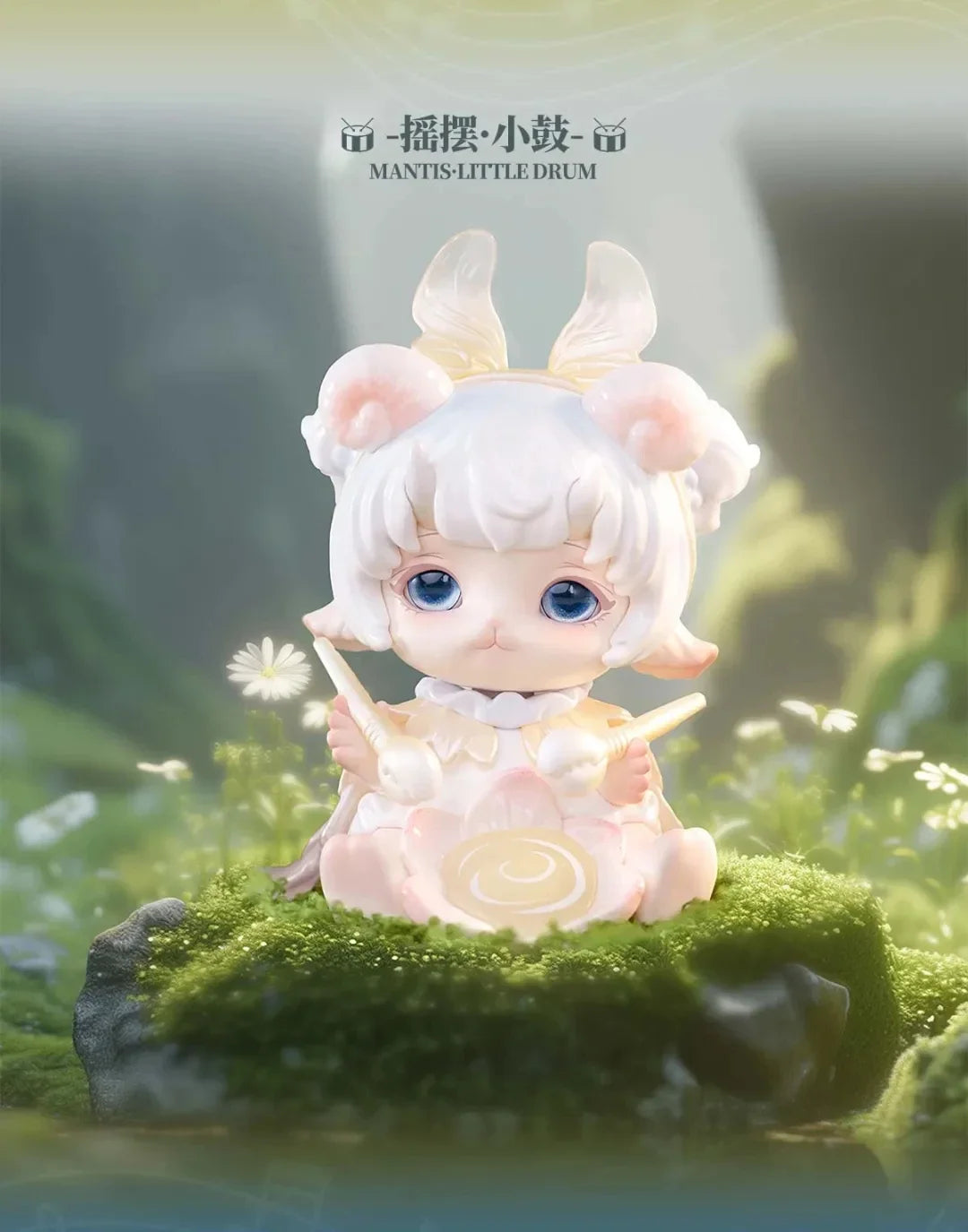 PiNYUN MIJUAN Insect Concert Blind Box Figures