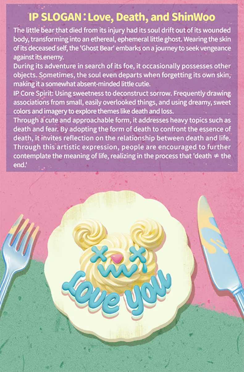 Finding Unicorn ShinWoo Bittersweet Series Plush Blind Box Pendant