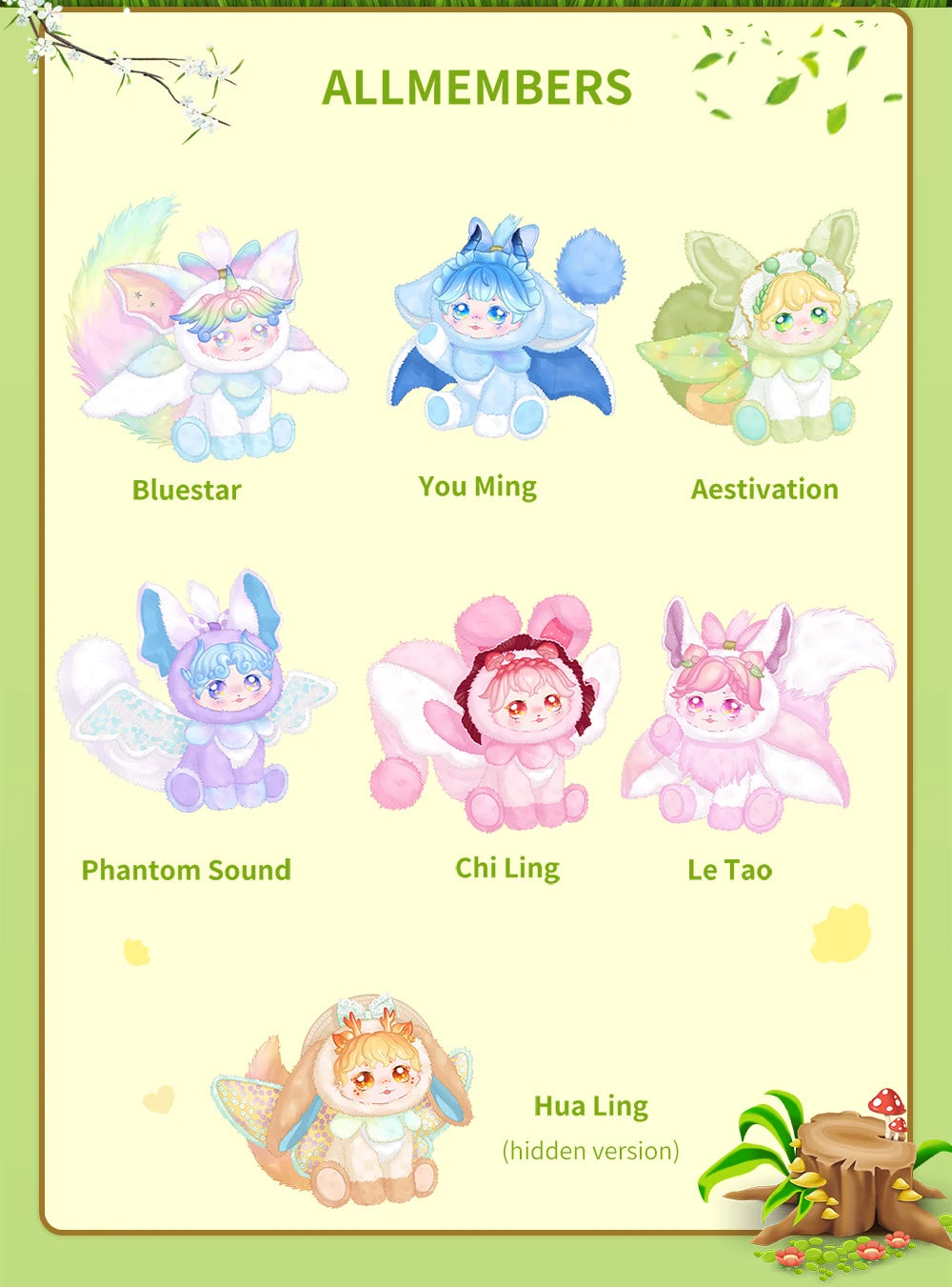 Maytree Dumia Wizard of Oz Movable Plush Blind Box Figure