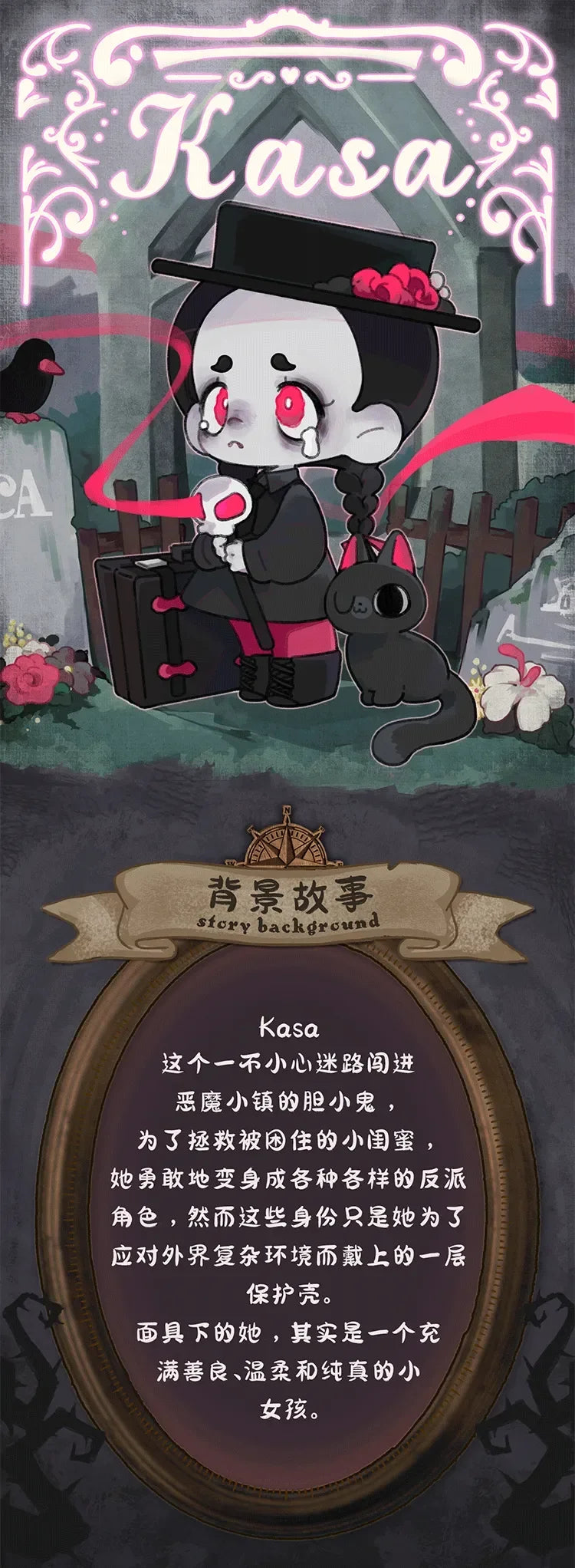 Kasa Not A Villain Series  Cute Action Figure Toys Kawaii Anime Figures  Dolls Toy Gift