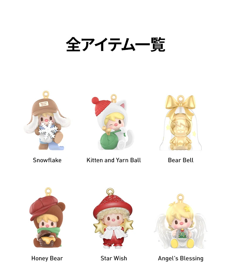 POP MART Sweet Bean Your Exclusive Holiday Series Blind Box