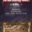 DODO RARA The Protagonist of Your Story Series Blind Box Collectible Figures