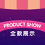 POP MART Labubu Forest Concert Blind Box Figure (Pre-Order)