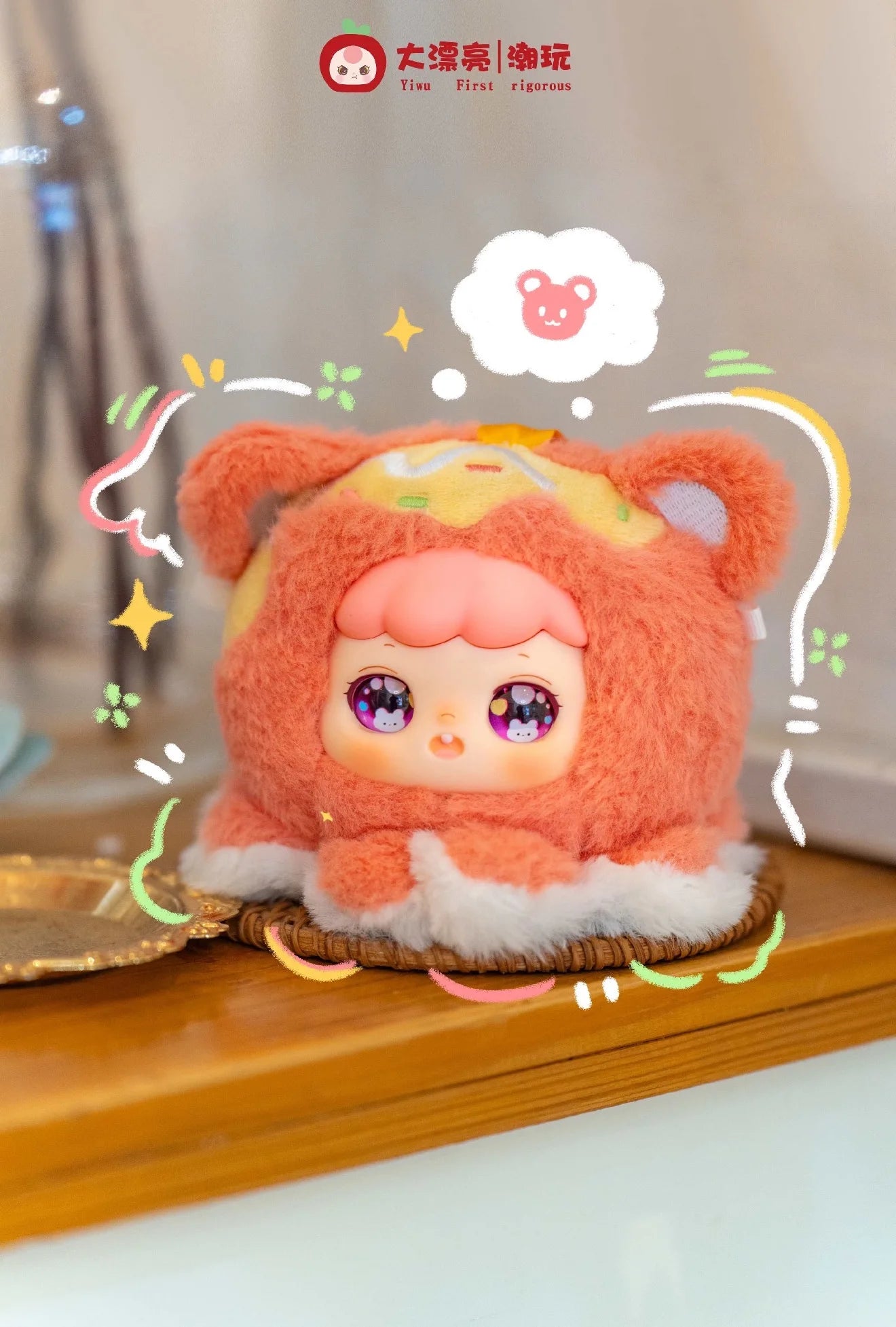 Nina What to Eat Today Blind Box Plush Figures