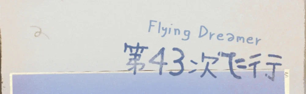 Ukio Letters To Nowhere Series Blind Box Figures