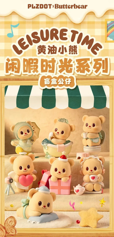 Butter Bear Leisure Time Series Blind Box Figures
