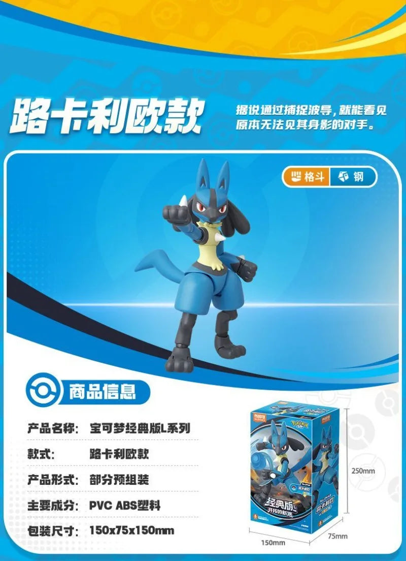 BLOKEES Pokémon Lucario Micro Building Blocks