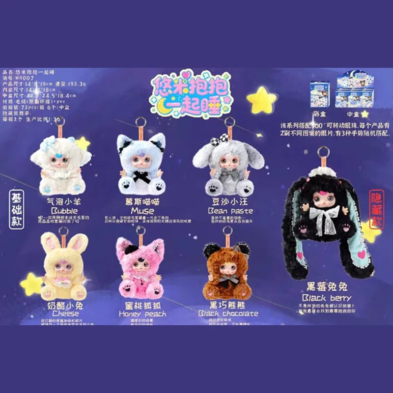 Yumi Hug and Sleep Together Series Blind Box Plush Figures