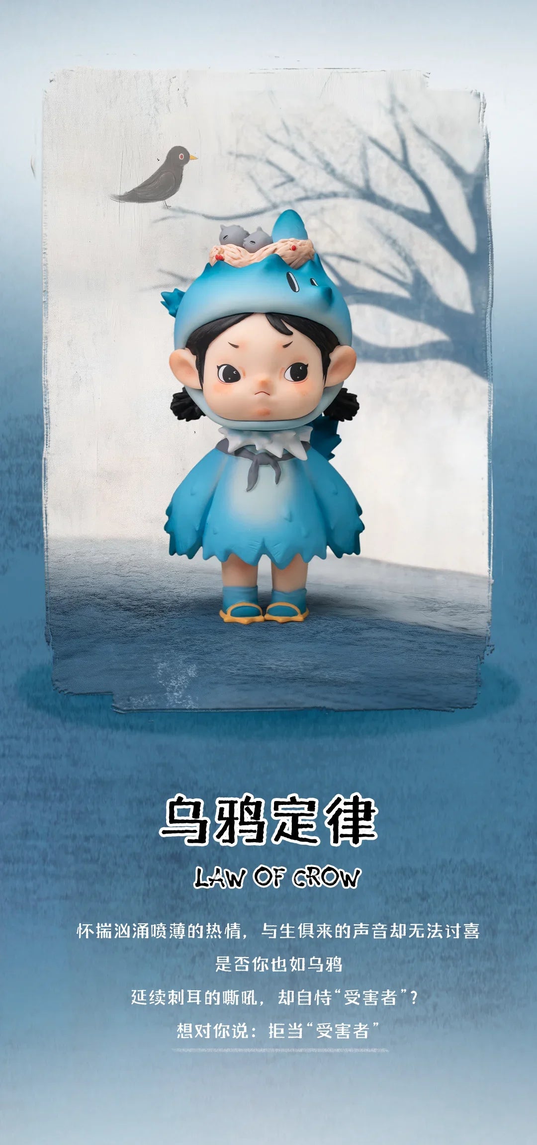 Heyone Yancy A Wonderful Me’Ble in Forests Series Blind Box Collectible Figures