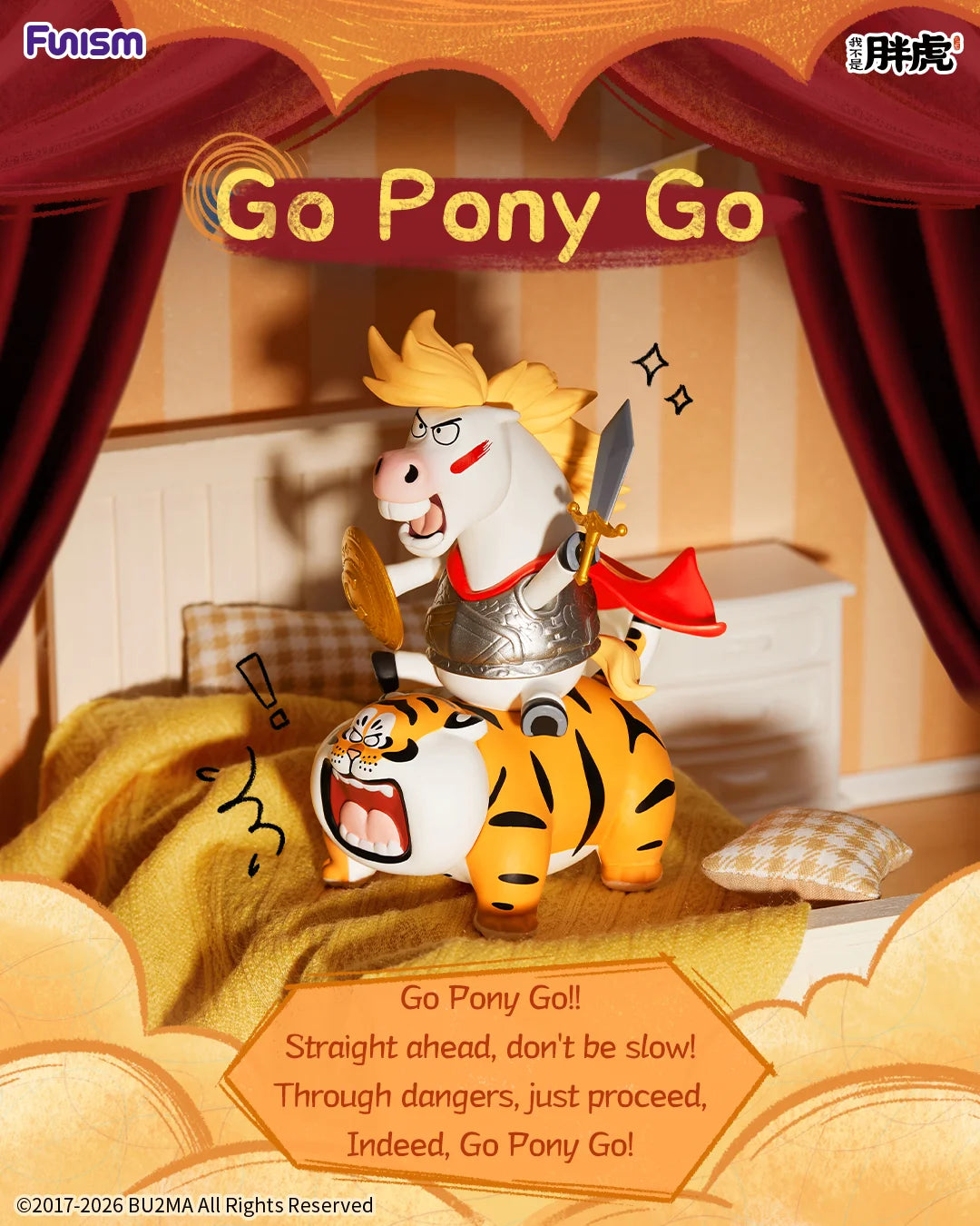 FUNISM Alexander The Fat Tiger - The Real Crazy Horse Series Blind image 17