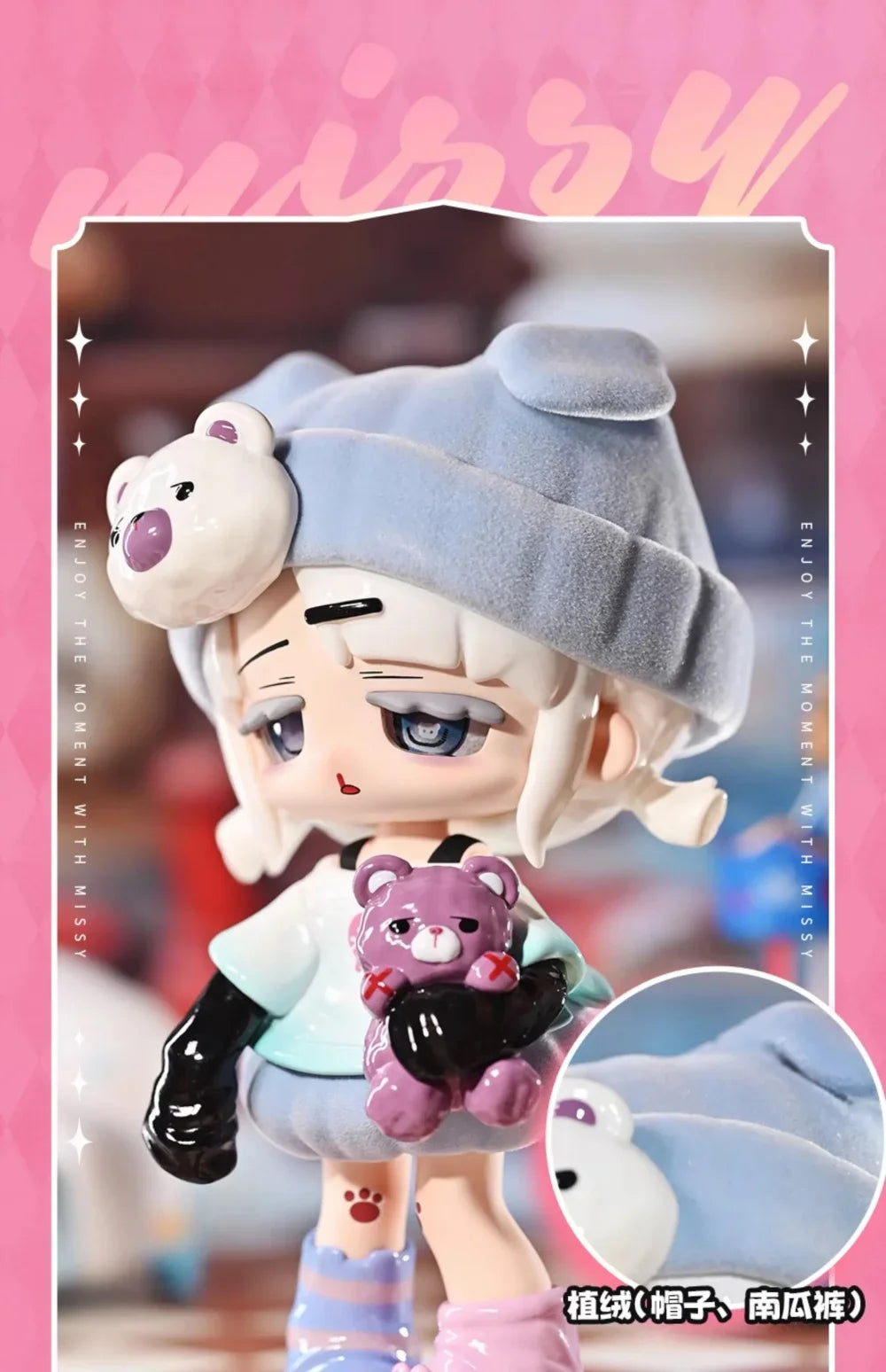 Missy Sweet Mourning Lolita Series Blind Box Figures