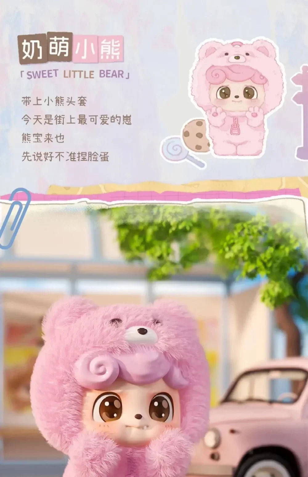 Jotoys Q.Kid Be Your Q Baby Series Blind Box Figures