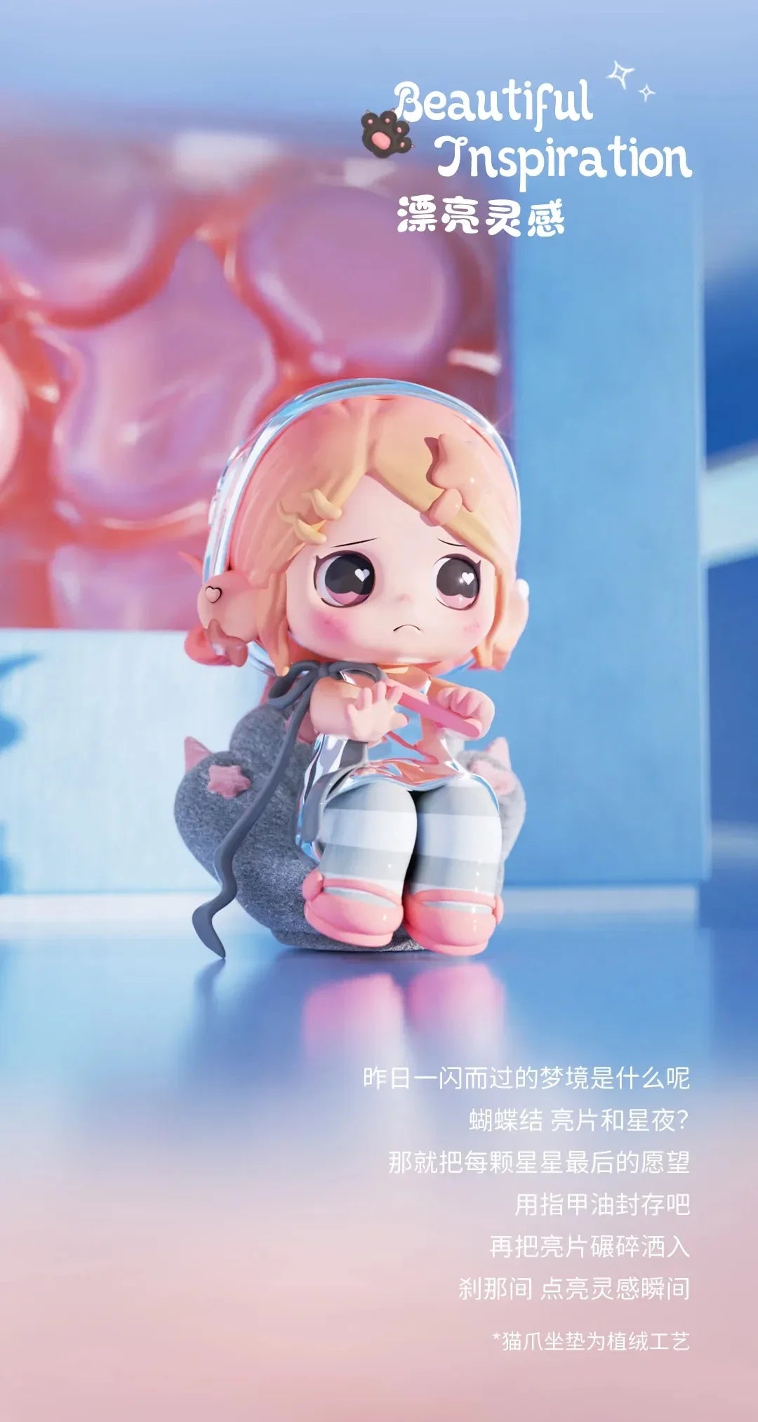 OONA All Pink Day Series Blind Box Collectible Figures