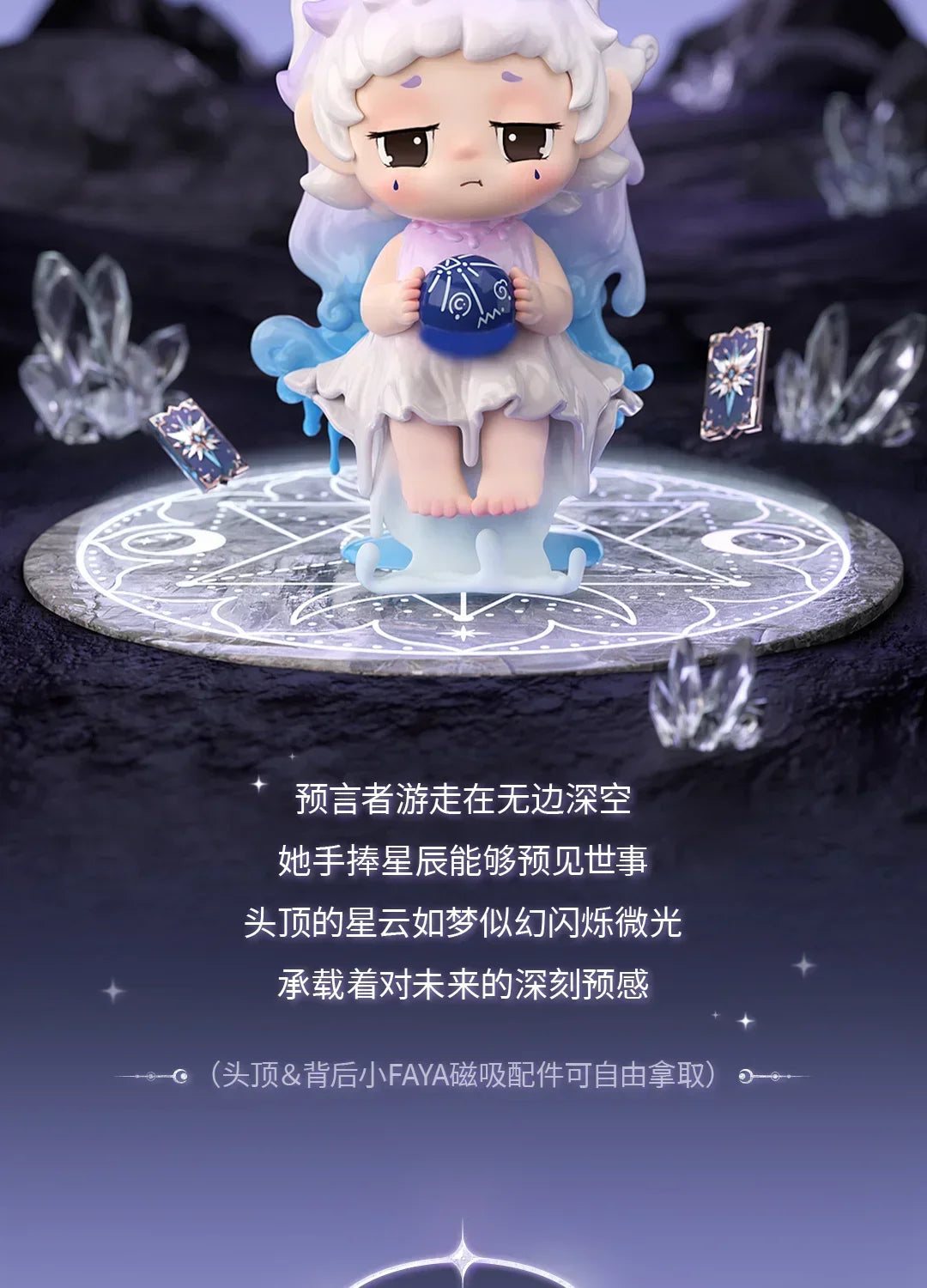 Heyone Let It FAYA Series Blind Box Collectible Figures