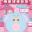 Xixi Circe Animal Ball Series Blind Box Plush Pendants