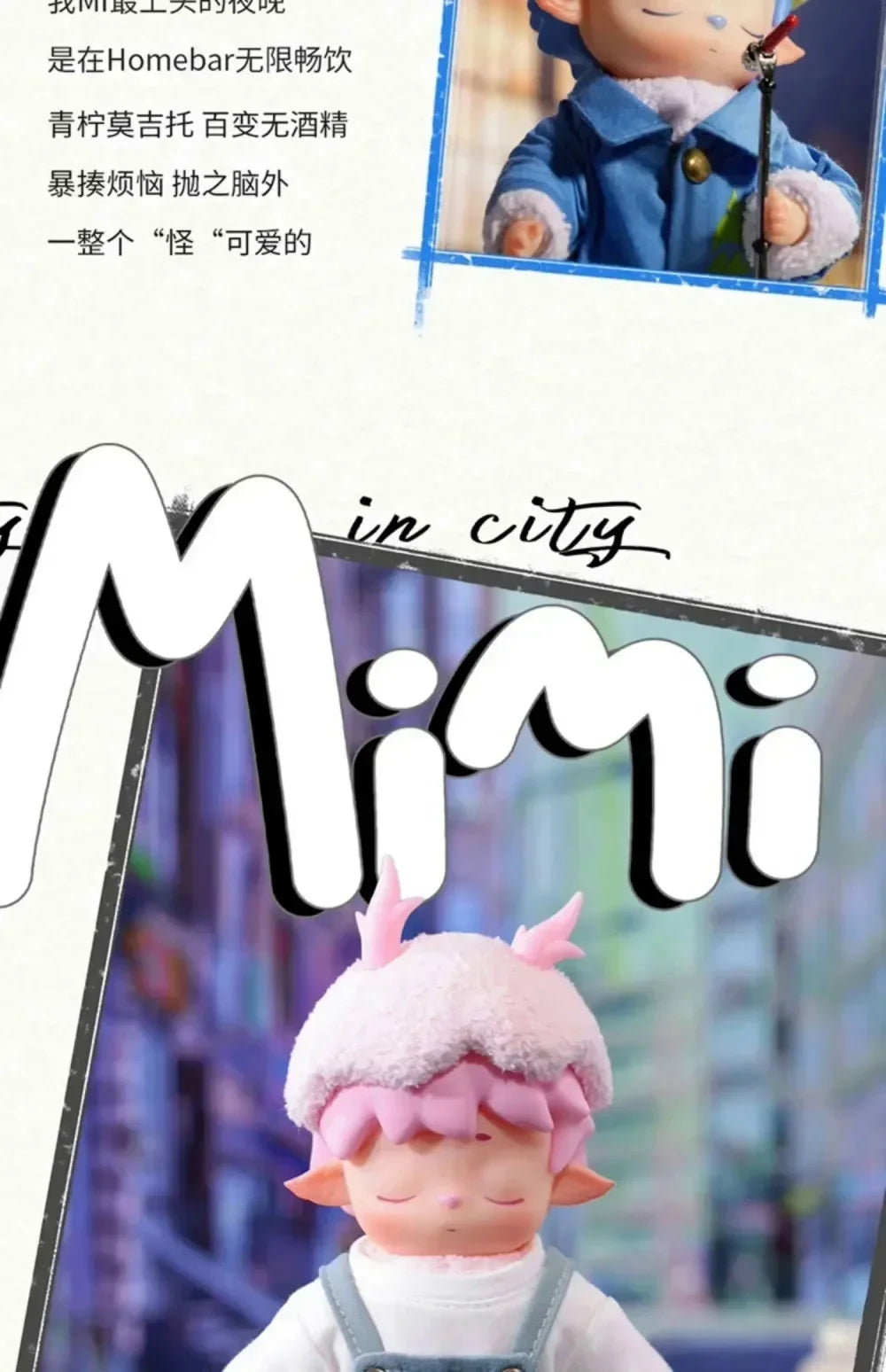 Mimi Citywalk Series Collectible Figure