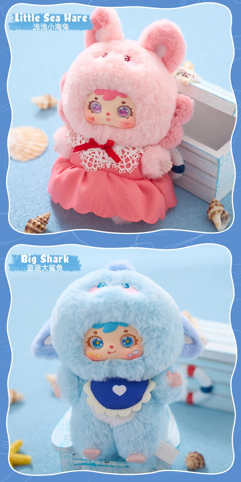 Samuel Ocean Gathering Day Series Plush Blind Box Collectible
