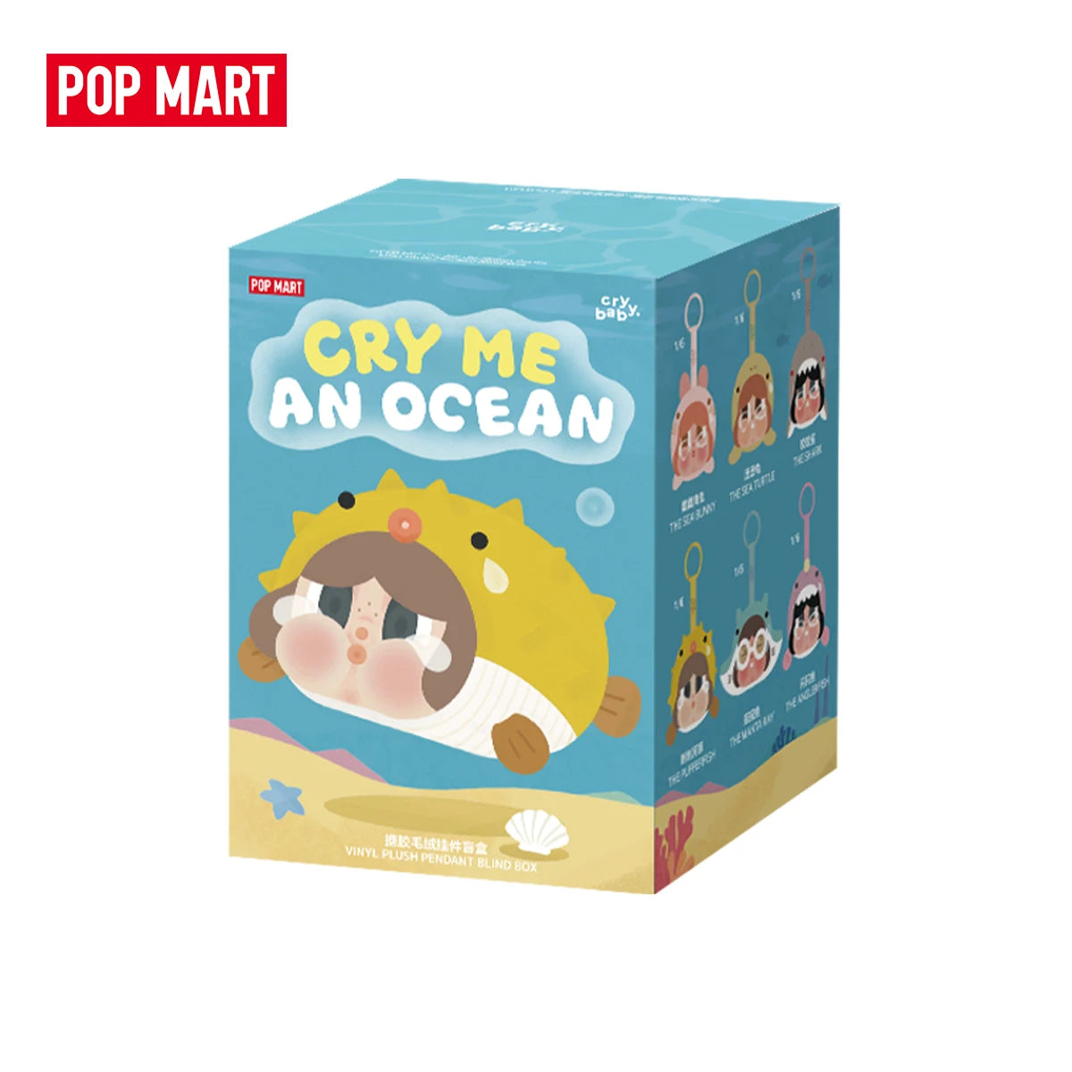 POP MART CRYBABY Cry Me An Ocean Vinyl Plush Pendant Blind image 19