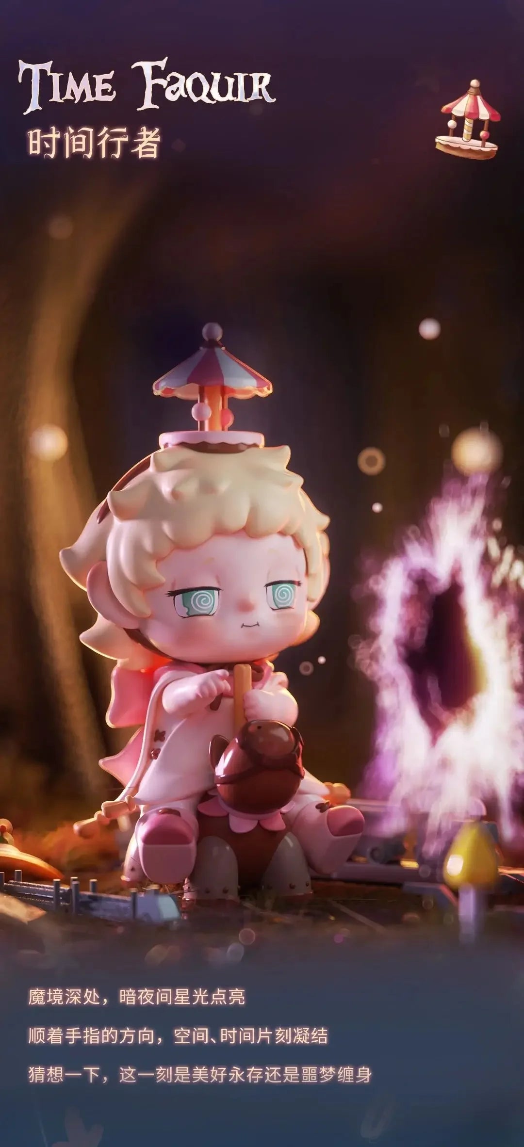 Heyone Faya Magic Soul Series Blind Box Figures