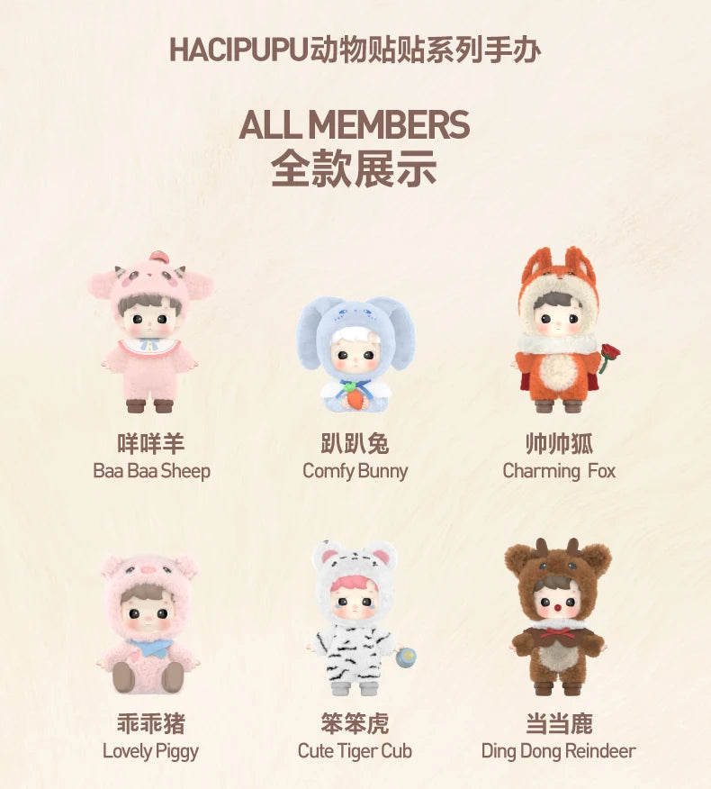 POP MART HACIPUPU Snuggle With You Blind Box Plush Figures (Pre-Order)