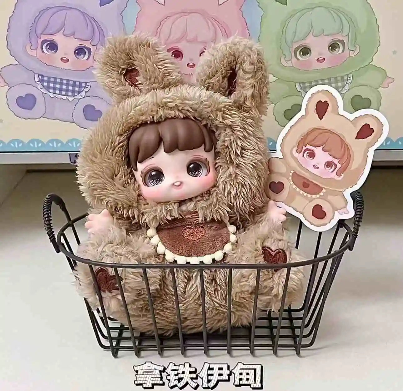 Jotoys Miana Nighty-Night To U Series Plush Blind Box Collectible Figures