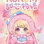 KOKOYA Sweet Story Series Blind Box Collectible Figures