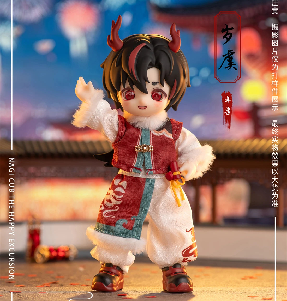 Nagi 4 Exchange The Untrammeled Traveler Series OB11 1/12 BJD Figure × MEET DOLL