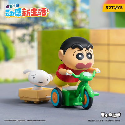 52TOYS Crayon Shin-chan Dynamic Shin Life Blind Box Mystery Collectible Toy