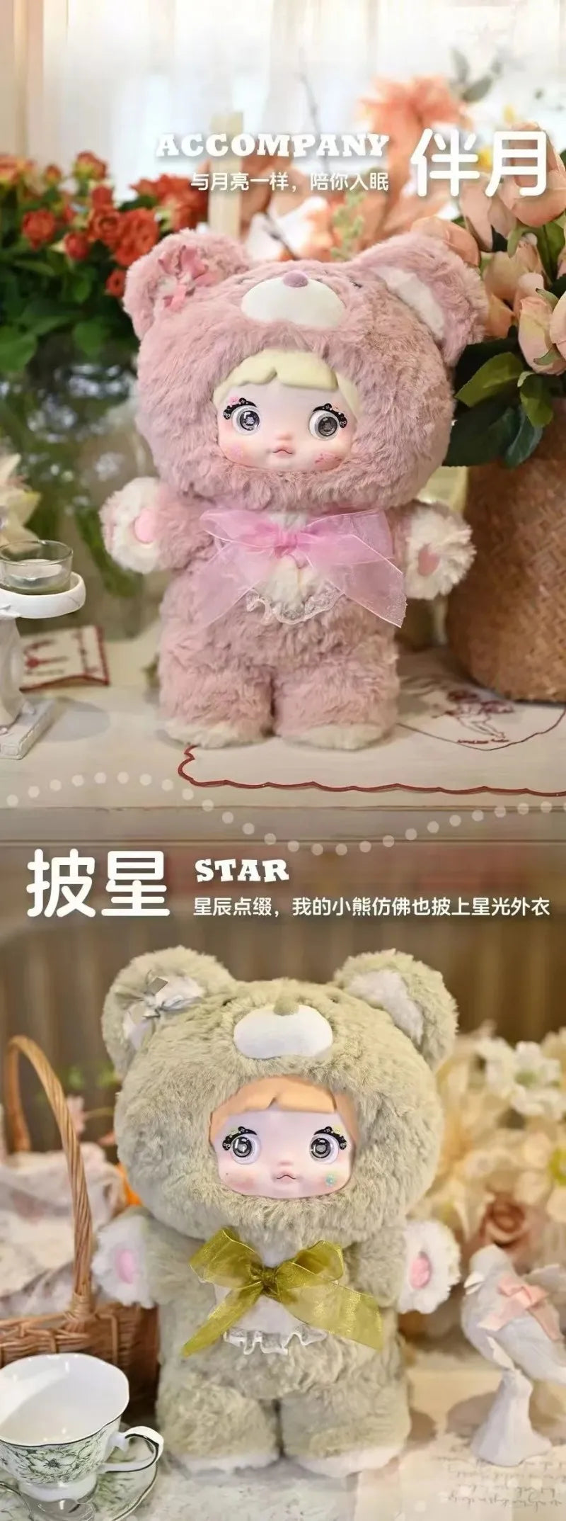 Nommi 400% Good Night Bear Blind Box Vinyl Plush Figure