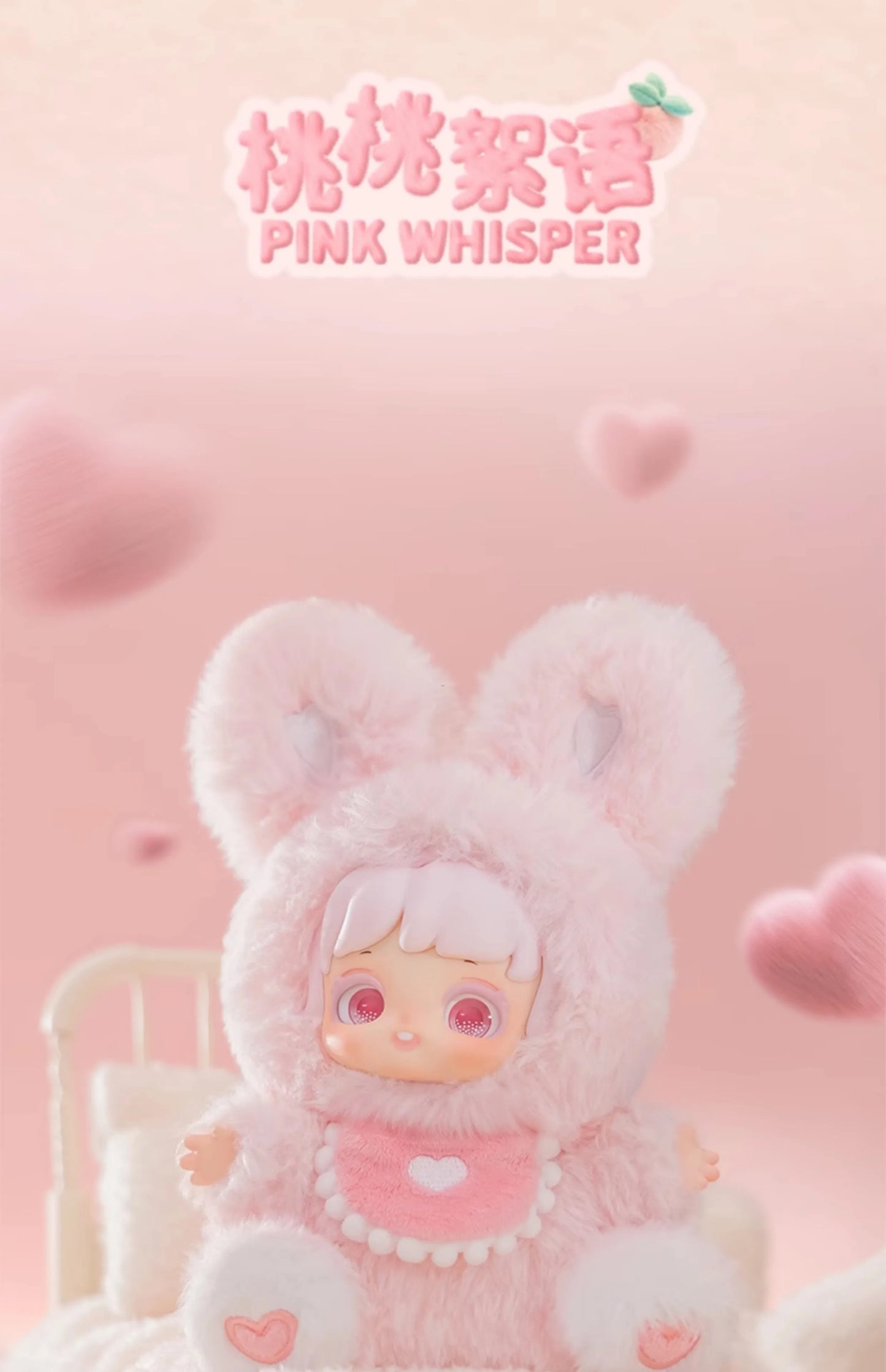 Jotoys Miana Nighty-Night To U Series Plush Blind Box Collectible Figures