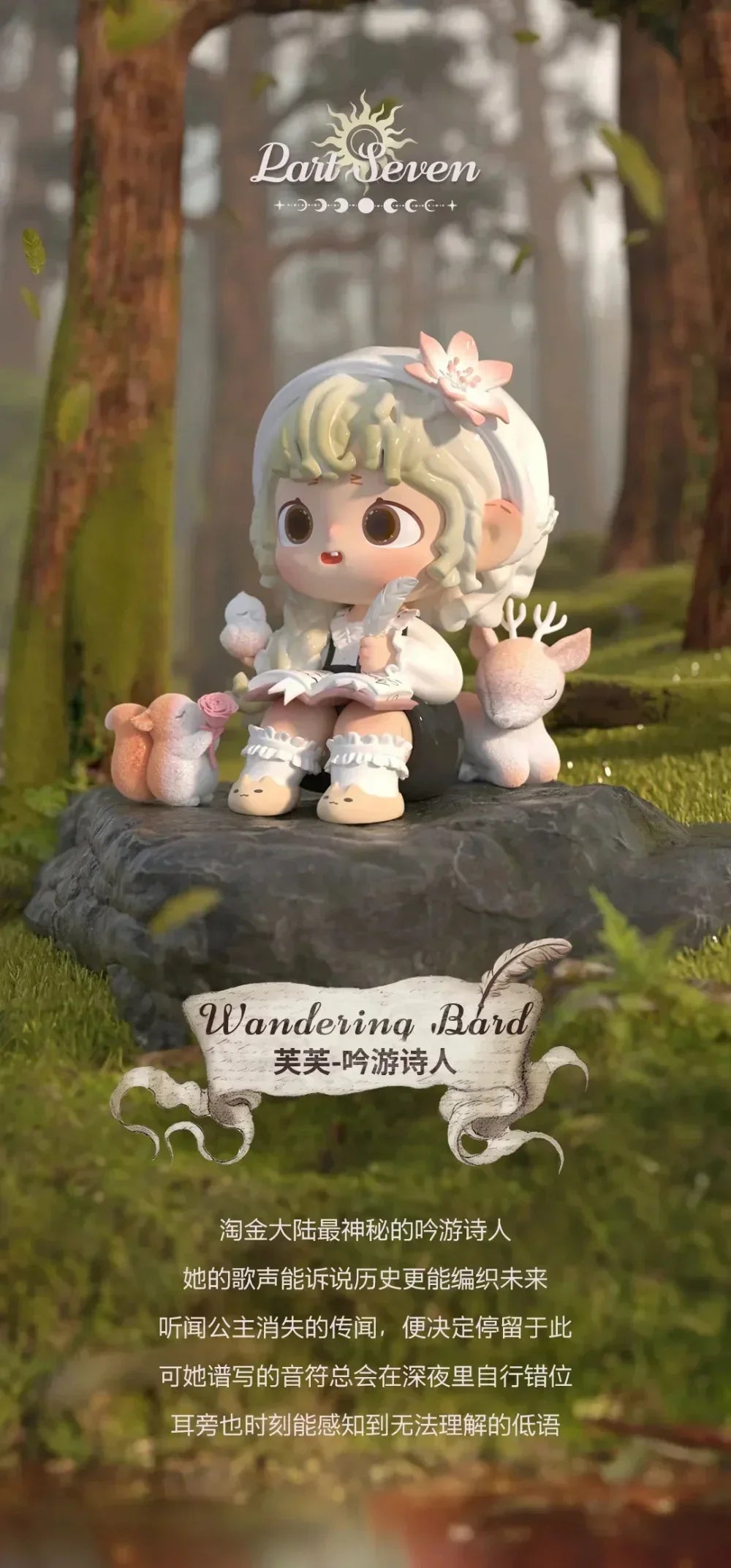 Heyone Saving Miss Joy Series Blind Box Collectible Figures