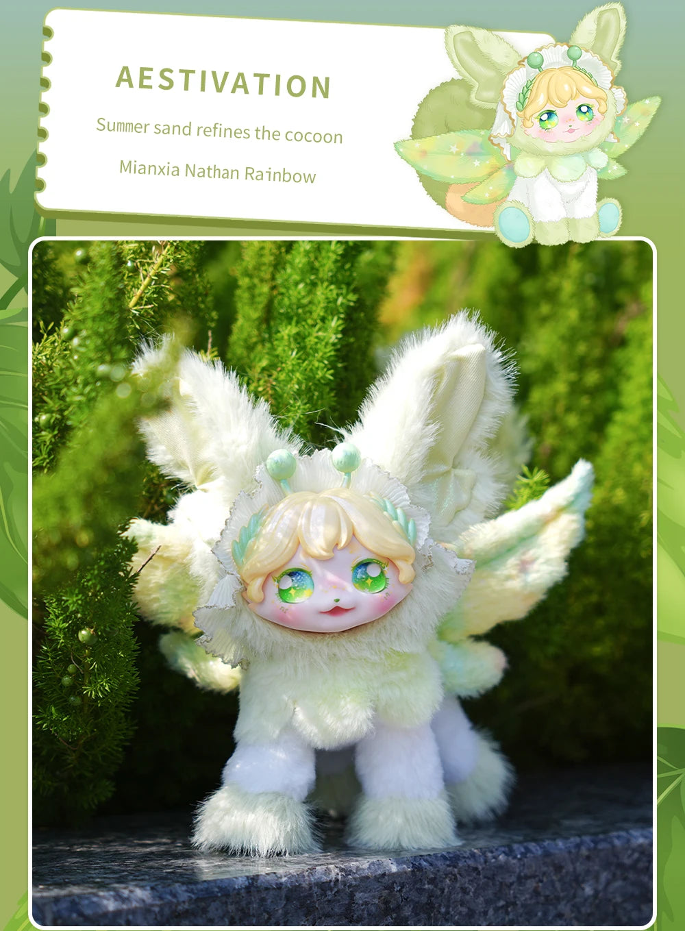 Maytree Dumia Wizard of Oz Movable Plush Blind Box Figure