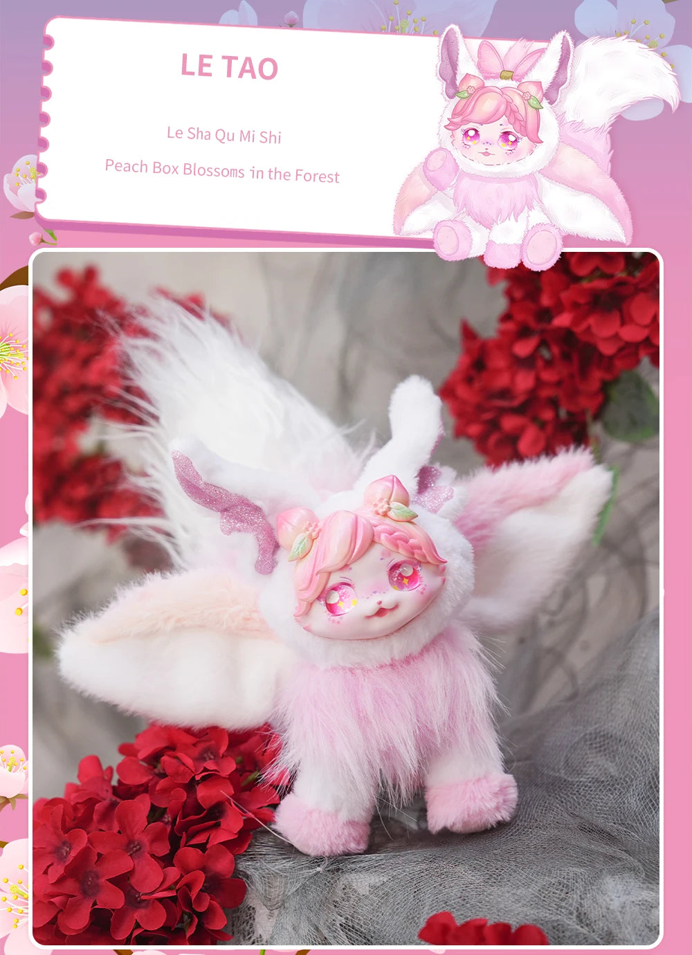 Maytree Dumia Wizard of Oz Movable Plush Blind Box Figure