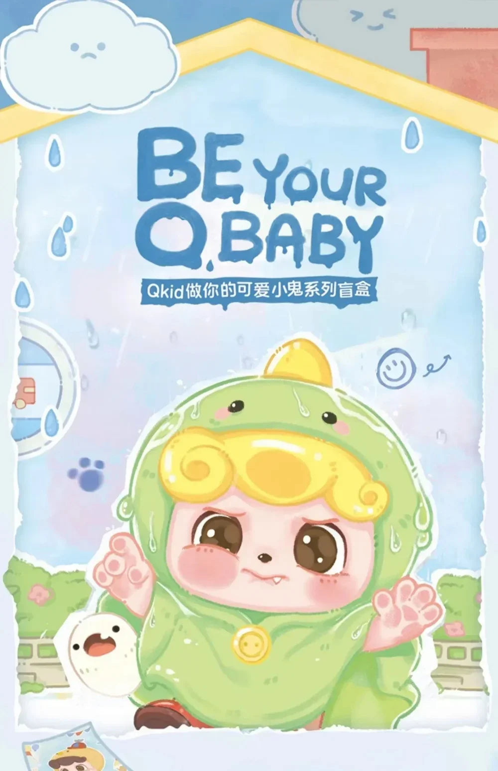 Jotoys Q.Kid Be Your Q Baby Series Blind Box Figures
