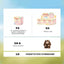Product packaging with cartoon character and text on a gradient background