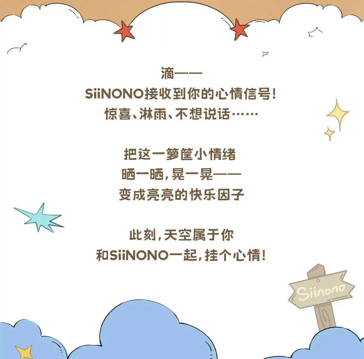 SIINONO V3 Mood on Series Blind Box Vinyl Plush Pendant Keychain box art view