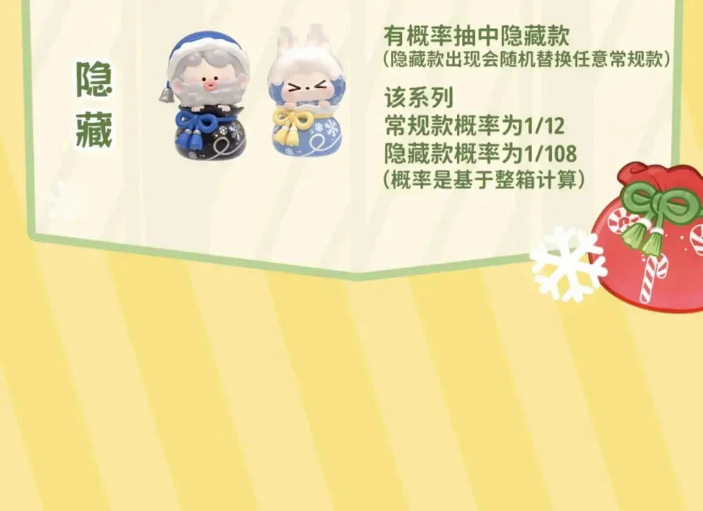 Suplay Hey Dolls Wish Knot Series Blind Box Figures