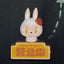 POP MART Labubu The Monsters Wacky Mart Fridge Magnet Blind Box (Pre-Order)
