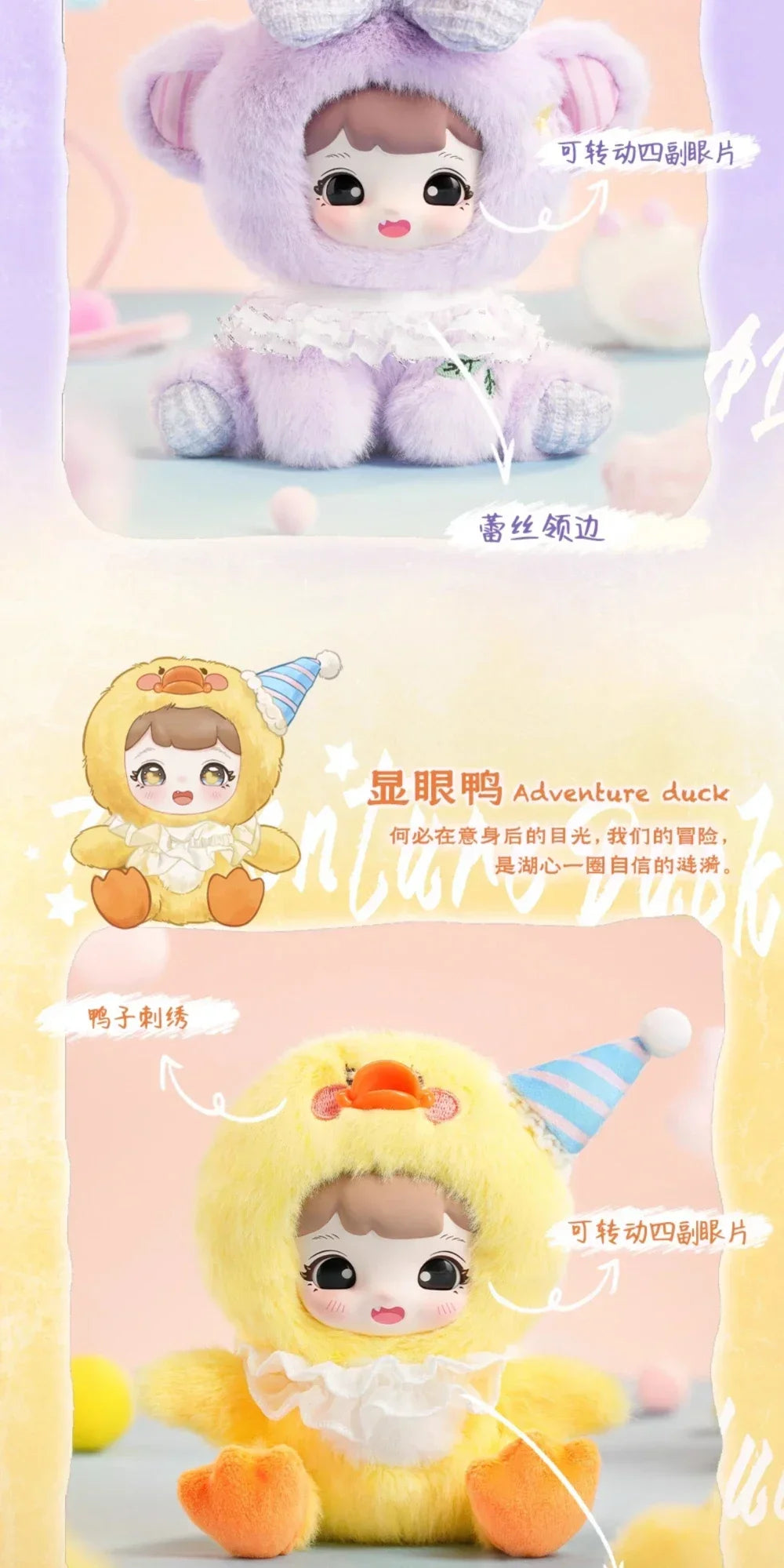 Yoyoo SOFT DREAM Series Vinyl Blind Box Figures