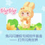 AYOR TOYS Shyshy Flashing World Blind Box Plush Figures